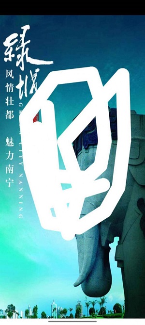 消除雜志