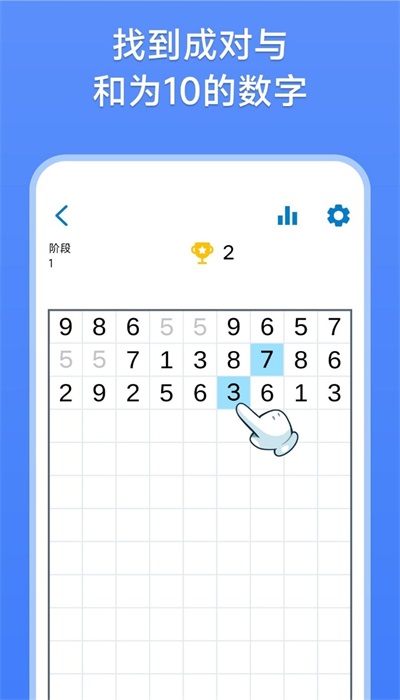數字消除術