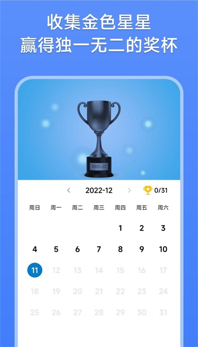 數字消除術