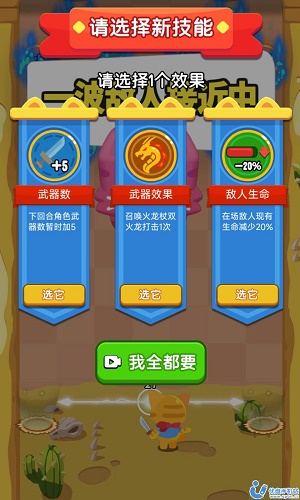 這真有點強