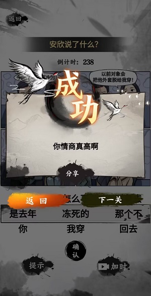 這是什么梗