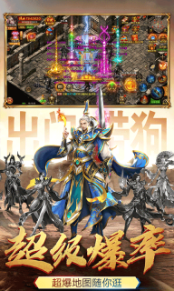 帝王榮耀合擊