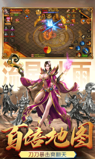 帝王榮耀合擊
