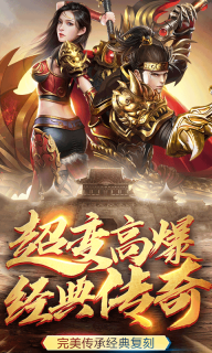 帝王榮耀合擊
