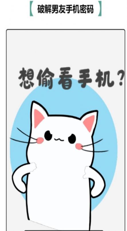 漢字大闖關(guān)
