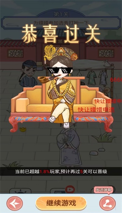劇情燒腦