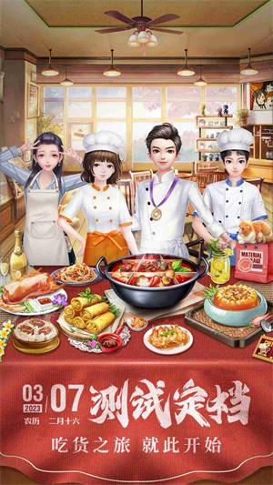 我要當店長