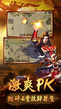 鬼斧藏單職業
