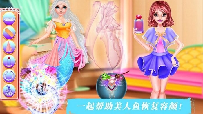 美人魚女王歸來