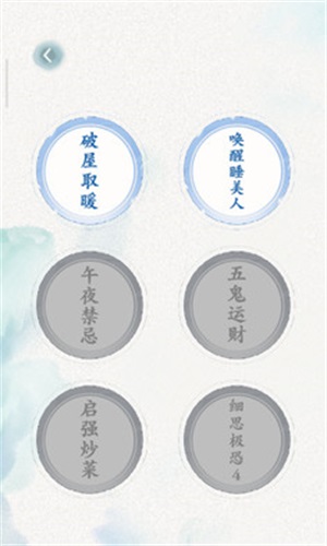 文字腦洞