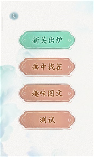 文字腦洞