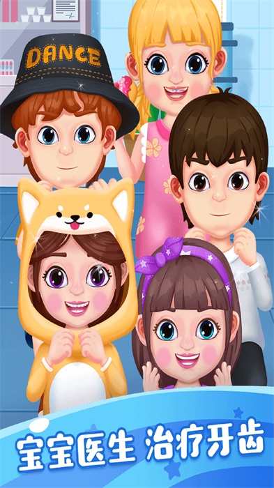 大城市小医生图1