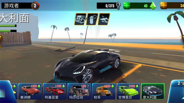 越野瘋狂賽車