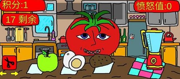 番茄先生擬人化