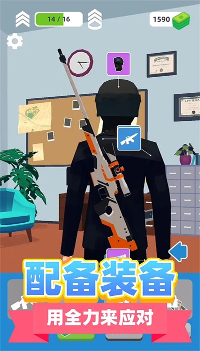 神級救援