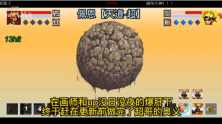 像素火影忍者全人物版