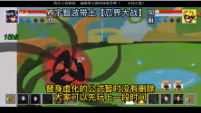 像素火影忍者全人物版