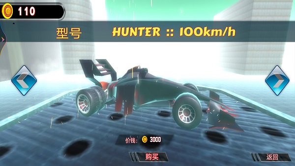 熱血瘋狂車(chē)神