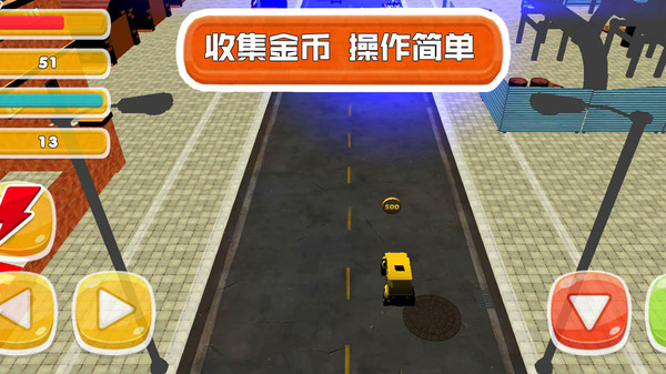 賽車爭鋒對決