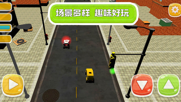 賽車爭鋒對決