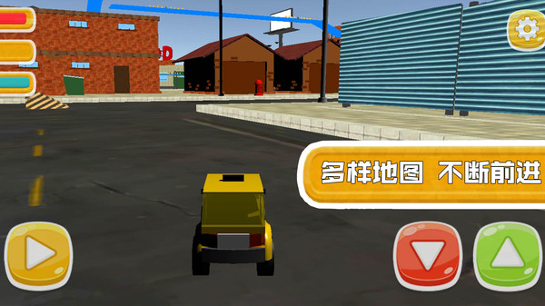 賽車爭鋒對決