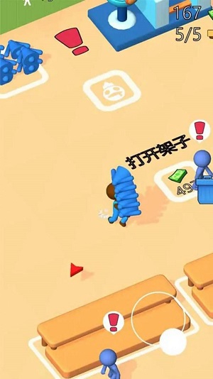 玩具帝國