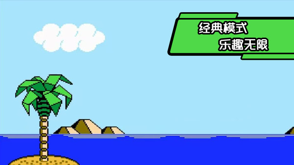 一起來奔跑
