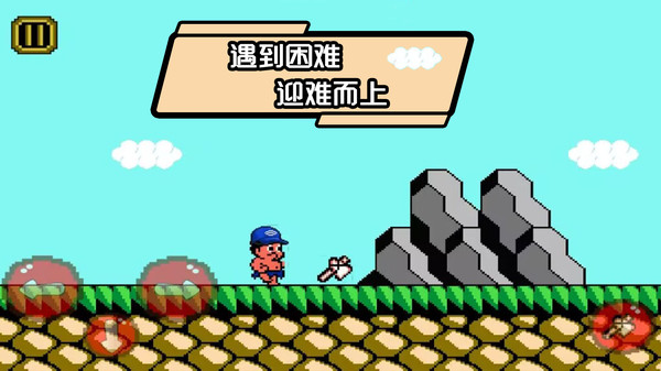 一起來奔跑