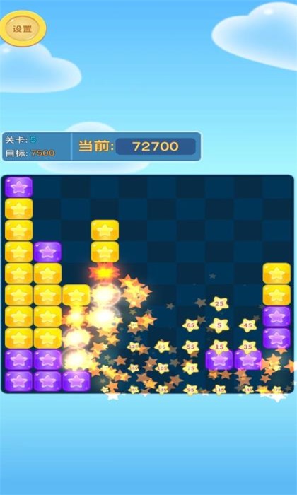 暢玩消消消