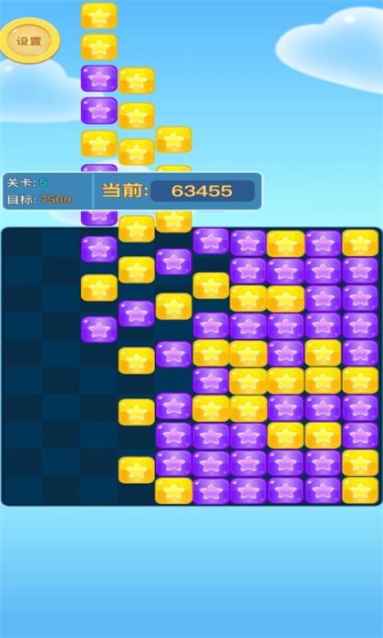 暢玩消消消