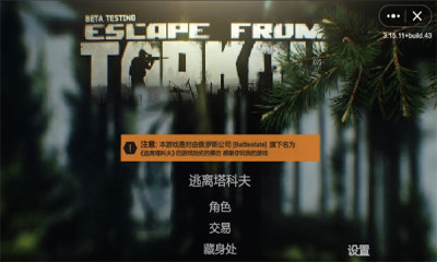 逃離內華達