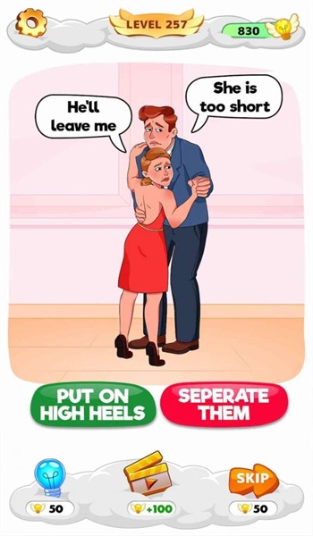 棘手的大脑谜题图2