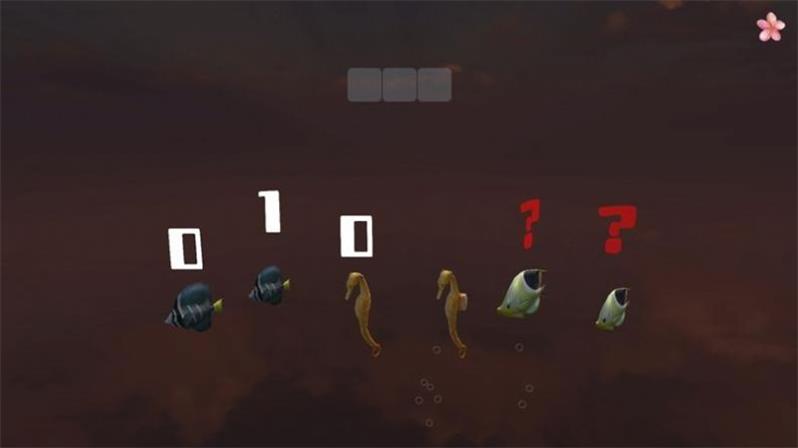 大海里的朋友图1