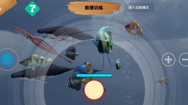 大海里的朋友图2