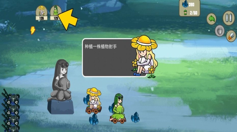 戴夫和潘妮的植物园图3