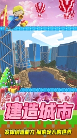 像素乐园世界图1