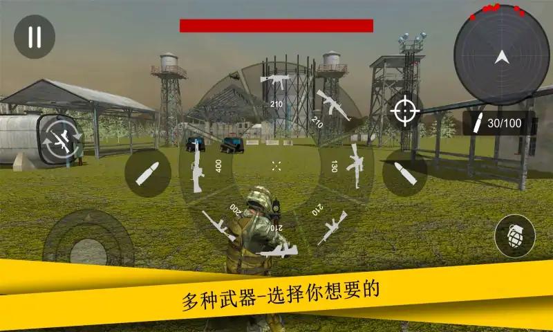 超级射击队图1