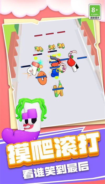 怪兽王国大战图2