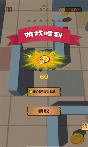 魔法毒液大作战图2