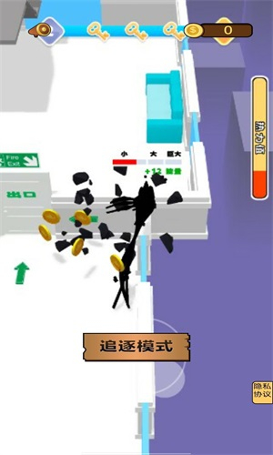 魔法毒液大作战图3