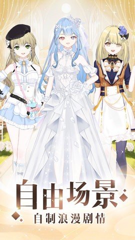 少女时尚穿搭设计图3