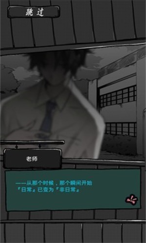 僵尸女友