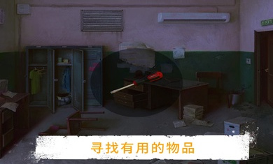 逃离之谜冒险图2