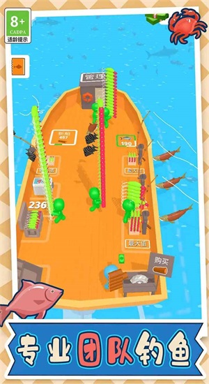 木筏求生漂流图3