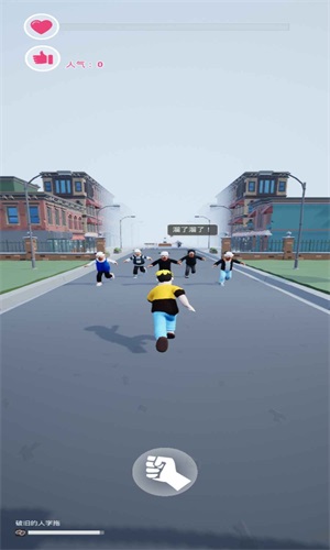 为爱冲锋的勇士图1