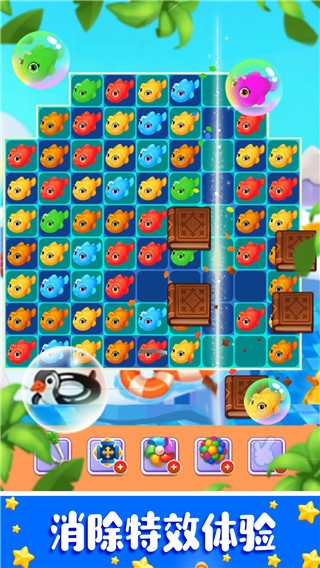 疯狂的水上乐园图2