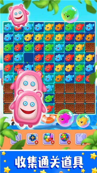 疯狂的水上乐园图3