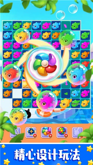 疯狂的水上乐园图4