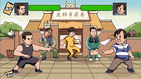 脑洞竞技场图1