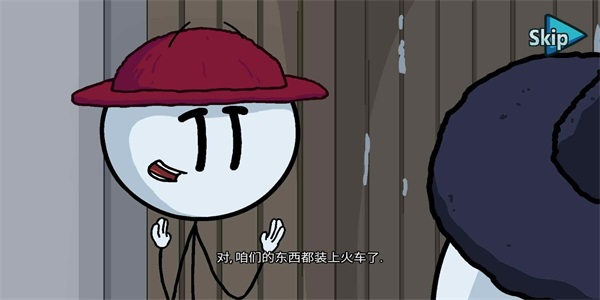 火柴人最后任務